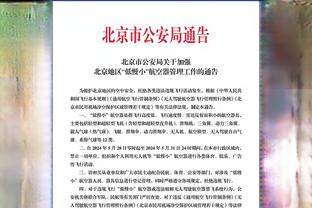 新利体育官网登陆入口网址是多少截图1